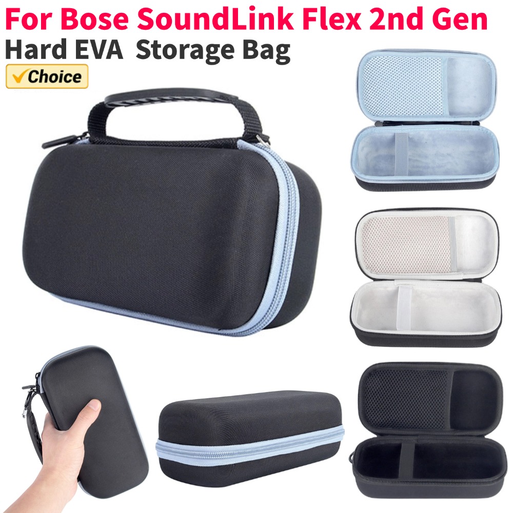 Anker Speaker Soundcore Boom 2 - حافظة حمل صلبة حافظة مكبر صوت