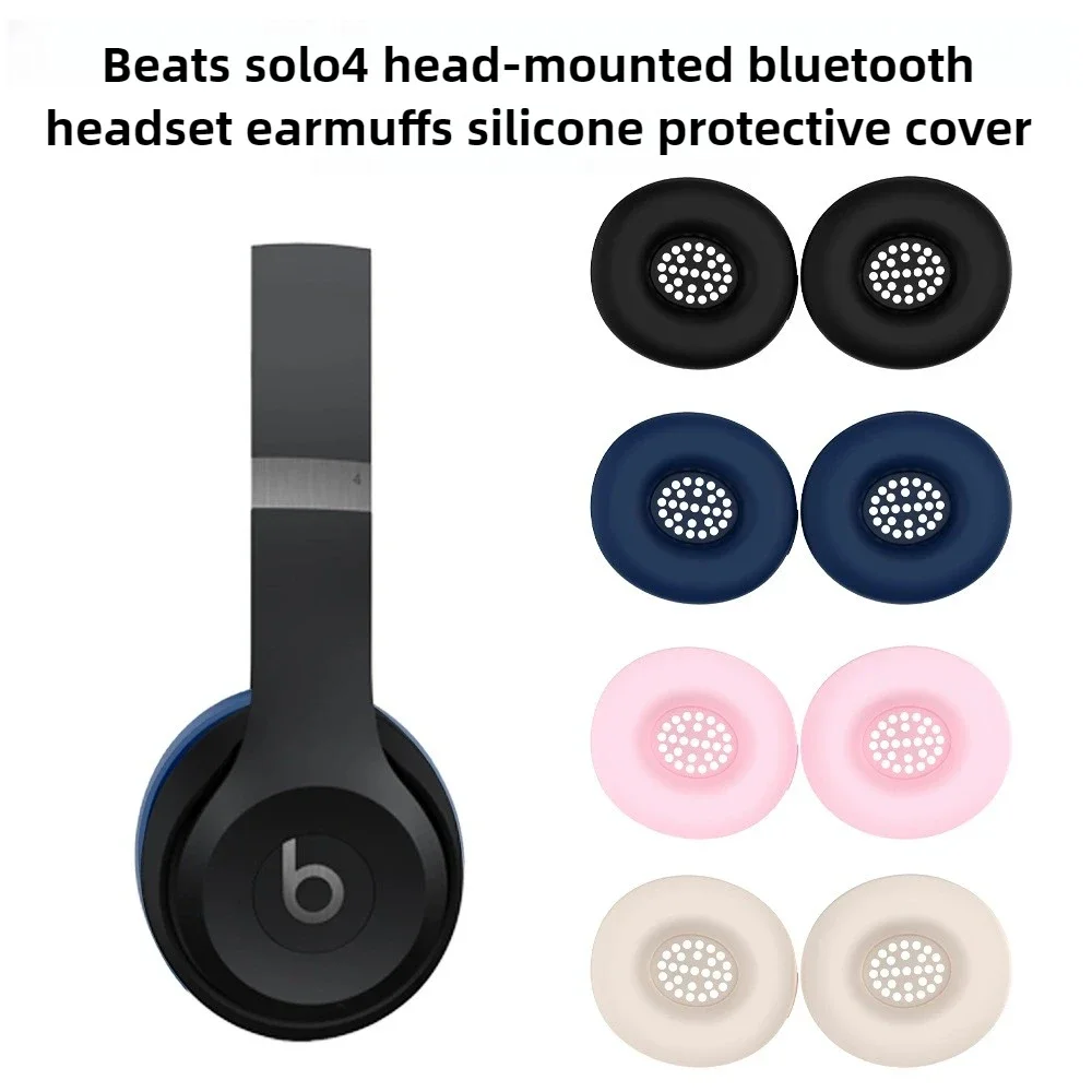 غطاء سيليكون مقاوم للعرق لسماع - مراجعة Beats Headphone Solo 4 وسعره